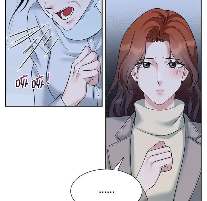 漫画《疯了才结婚》第26话第81张图