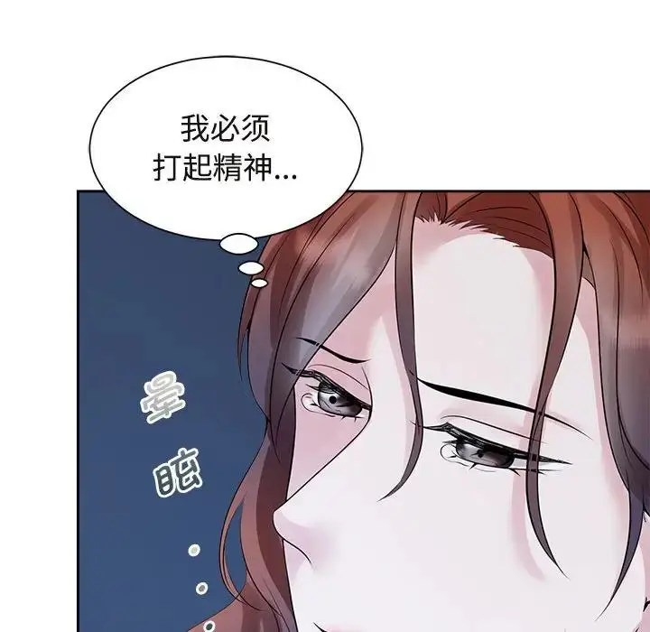 漫画《疯了才结婚》第27话第103张图