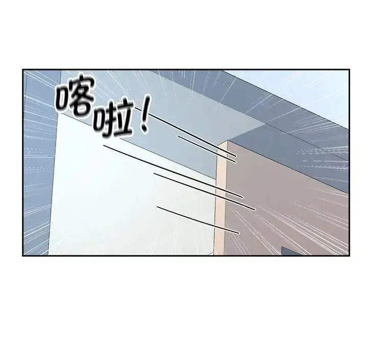 漫画《疯了才结婚》第27话第106张图