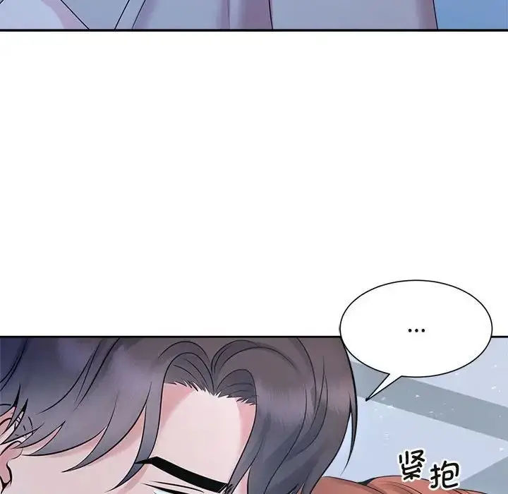 漫画《疯了才结婚》第27话第115张图