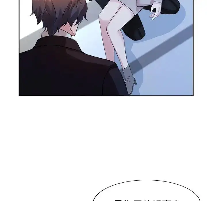 漫画《疯了才结婚》第27话第118张图