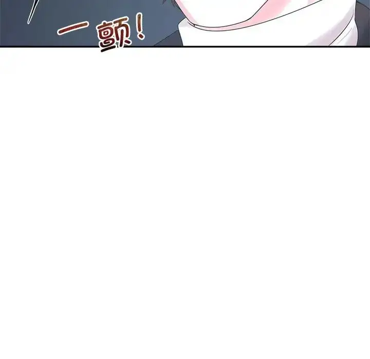漫画《疯了才结婚》第27话第121张图