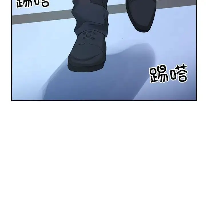 漫画《疯了才结婚》第27话第34张图