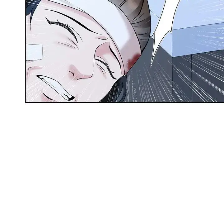 漫画《疯了才结婚》第27话第47张图