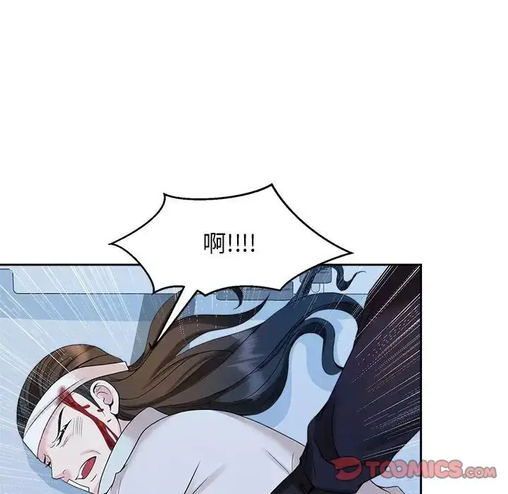 漫画《疯了才结婚》第27话第54张图
