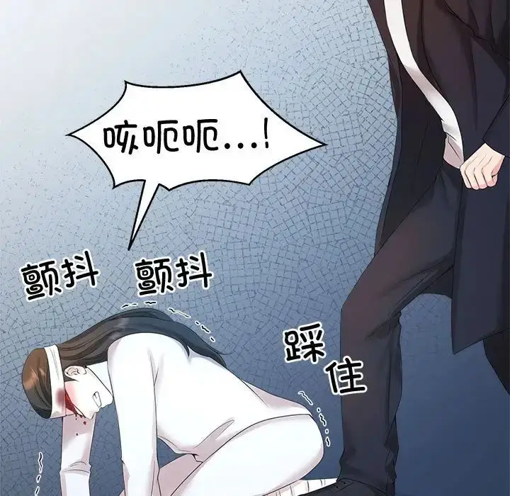 漫画《疯了才结婚》第27话第62张图