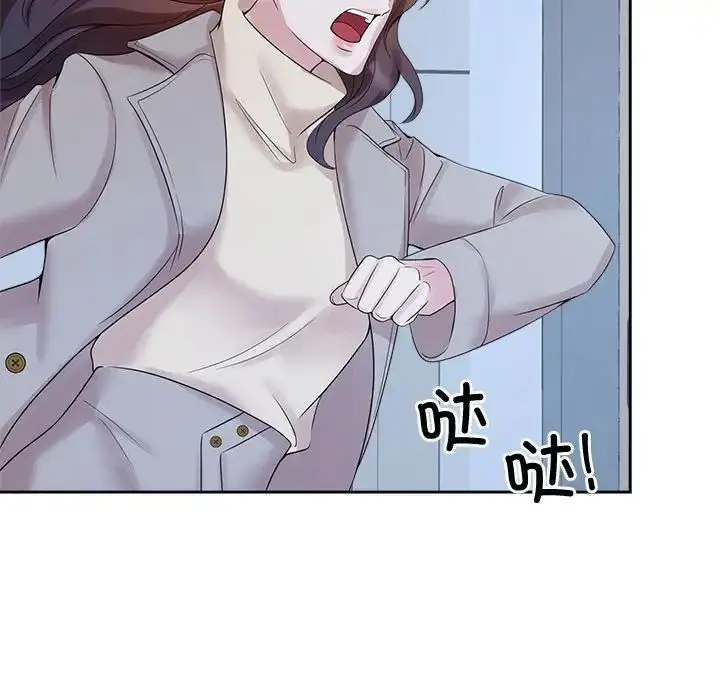漫画《疯了才结婚》第27话第68张图