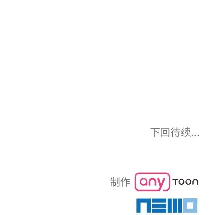 漫画《疯了才结婚》第28话第109张图