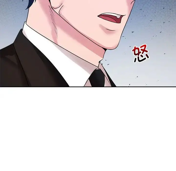 漫画《疯了才结婚》第28话第11张图