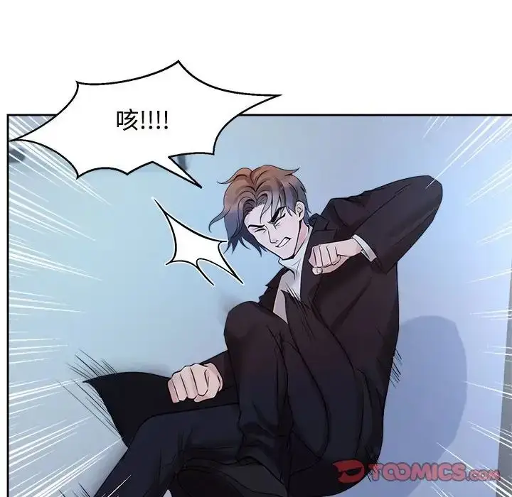 漫画《疯了才结婚》第28话第14张图