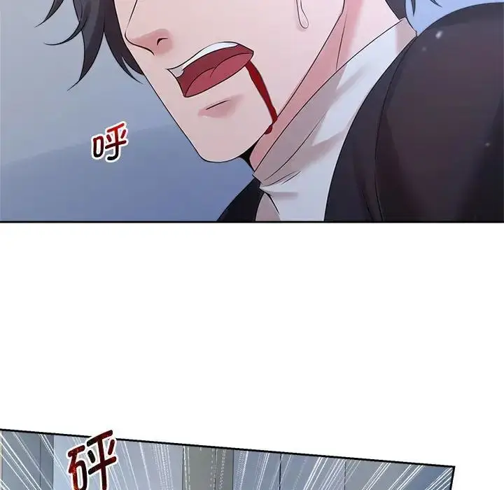漫画《疯了才结婚》第28话第16张图