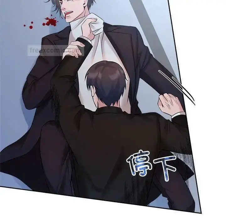 漫画《疯了才结婚》第28话第20张图