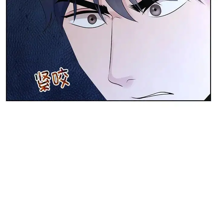 漫画《疯了才结婚》第28话第23张图
