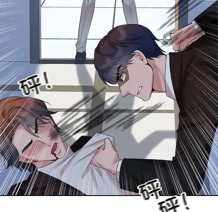漫画《疯了才结婚》第28话第25张图