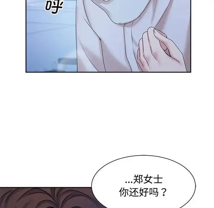 漫画《疯了才结婚》第28话第36张图