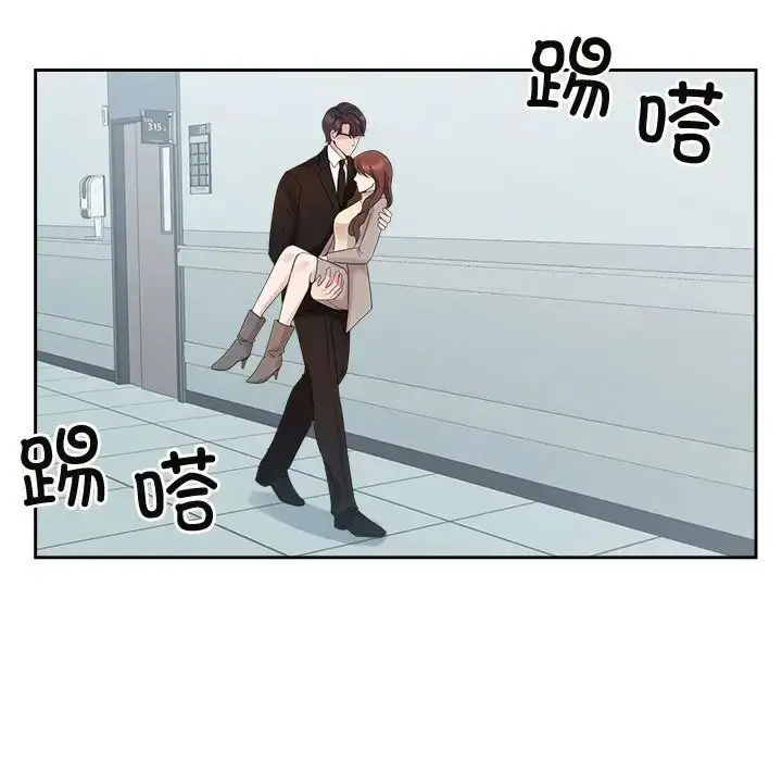 漫画《疯了才结婚》第28话第45张图