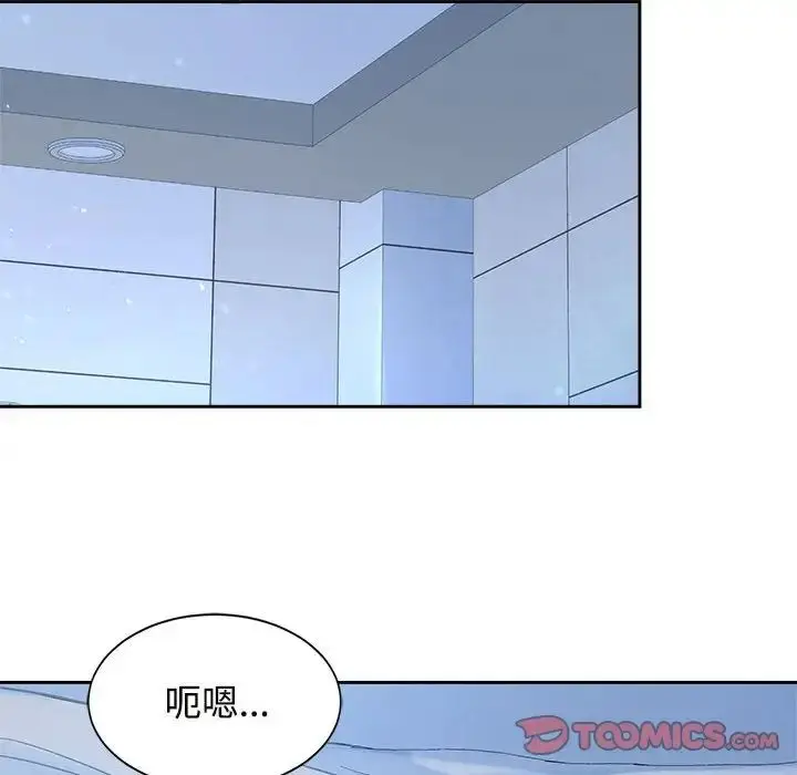 漫画《疯了才结婚》第28话第58张图