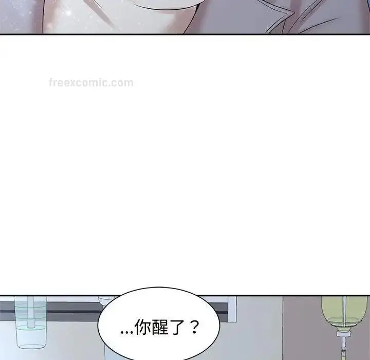 漫画《疯了才结婚》第28话第60张图