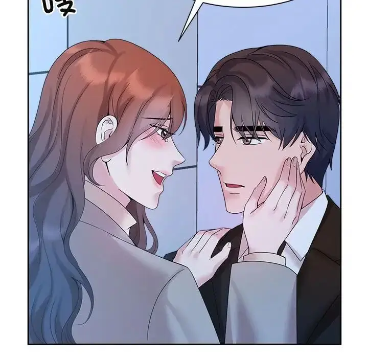 漫画《疯了才结婚》第28话第75张图