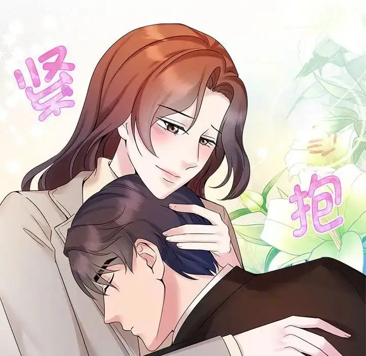 漫画《疯了才结婚》第28话第79张图
