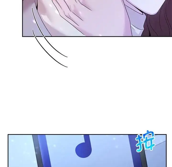 漫画《疯了才结婚》第28话第85张图
