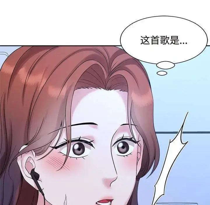 漫画《疯了才结婚》第28话第87张图