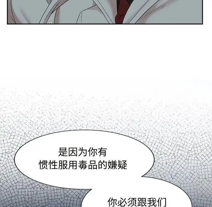 漫画《疯了才结婚》第29话第111张图
