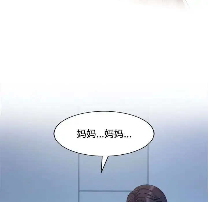 漫画《疯了才结婚》第29话第35张图