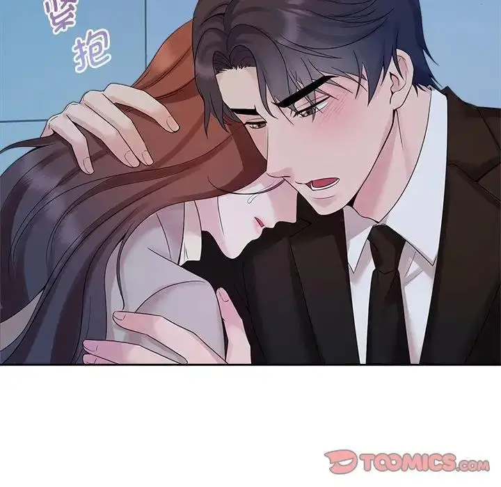 漫画《疯了才结婚》第29话第38张图