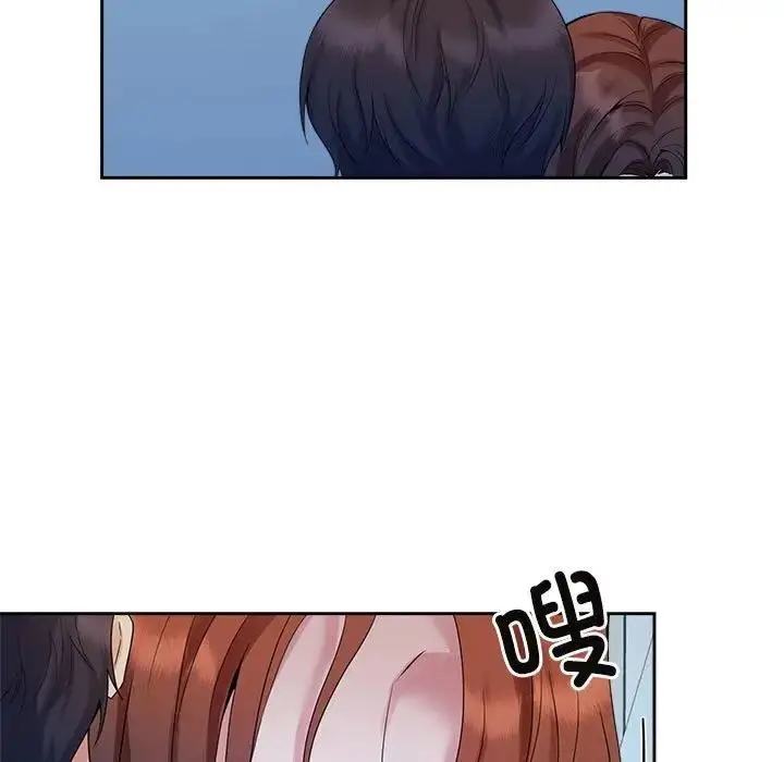 漫画《疯了才结婚》第29话第53张图