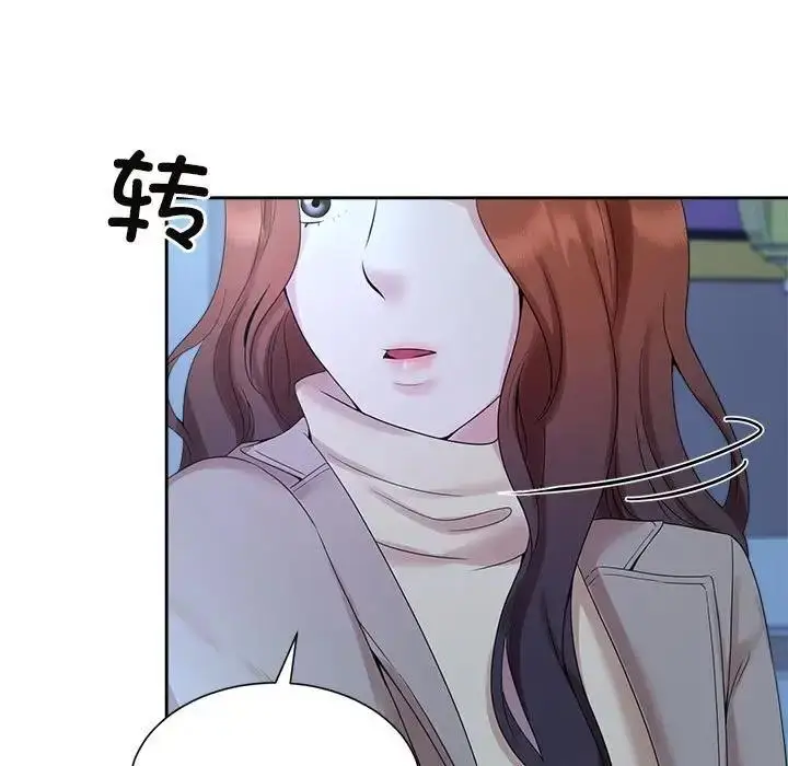 漫画《疯了才结婚》第29话第55张图