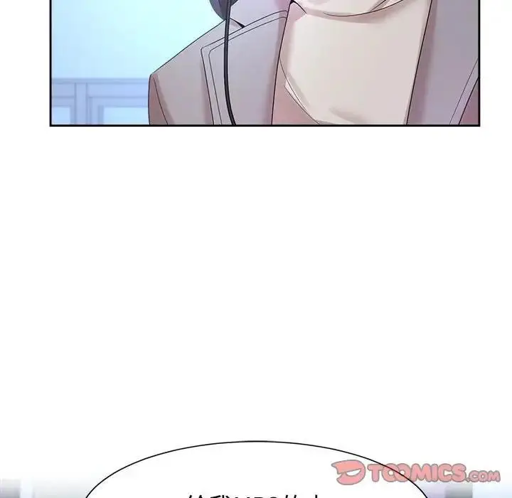 漫画《疯了才结婚》第29话第6张图