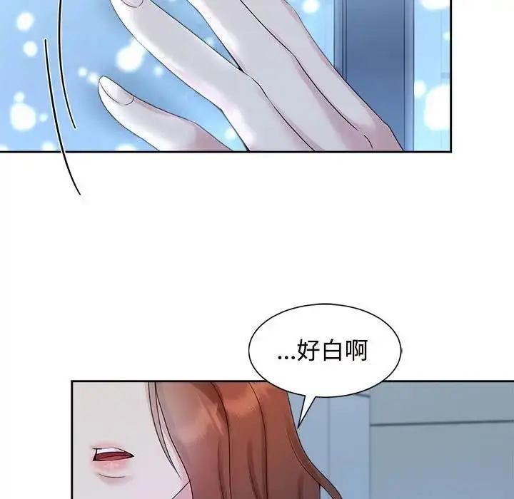 漫画《疯了才结婚》第29话第61张图
