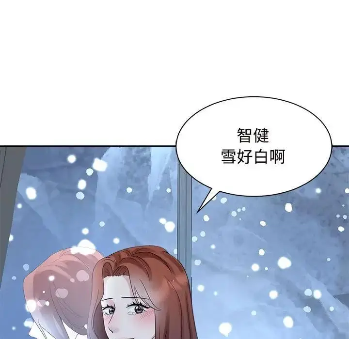漫画《疯了才结婚》第29话第63张图