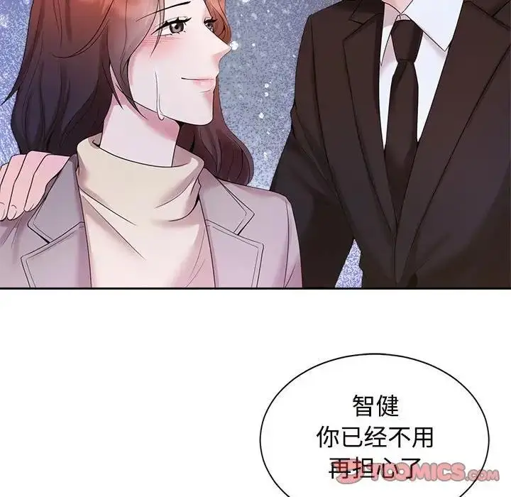 漫画《疯了才结婚》第29话第70张图