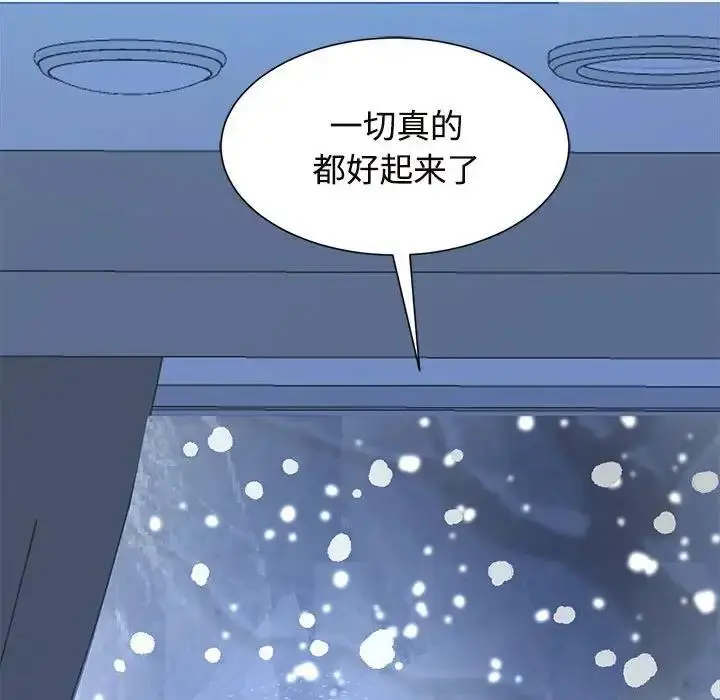漫画《疯了才结婚》第29话第72张图