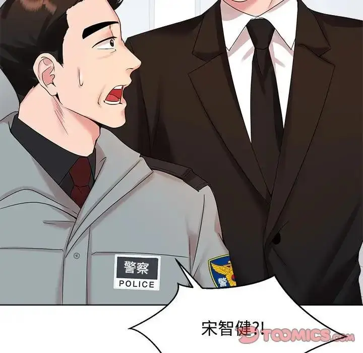 漫画《疯了才结婚》第29话第86张图