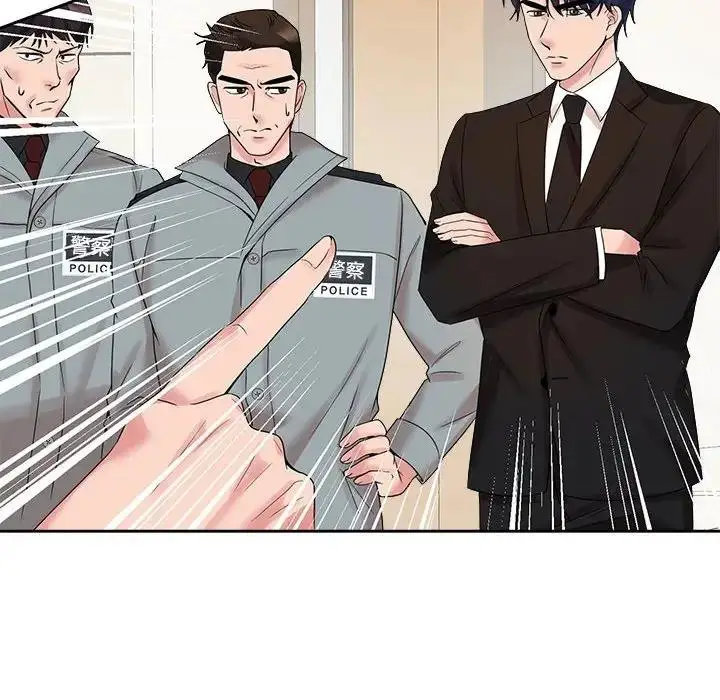漫画《疯了才结婚》第29话第91张图