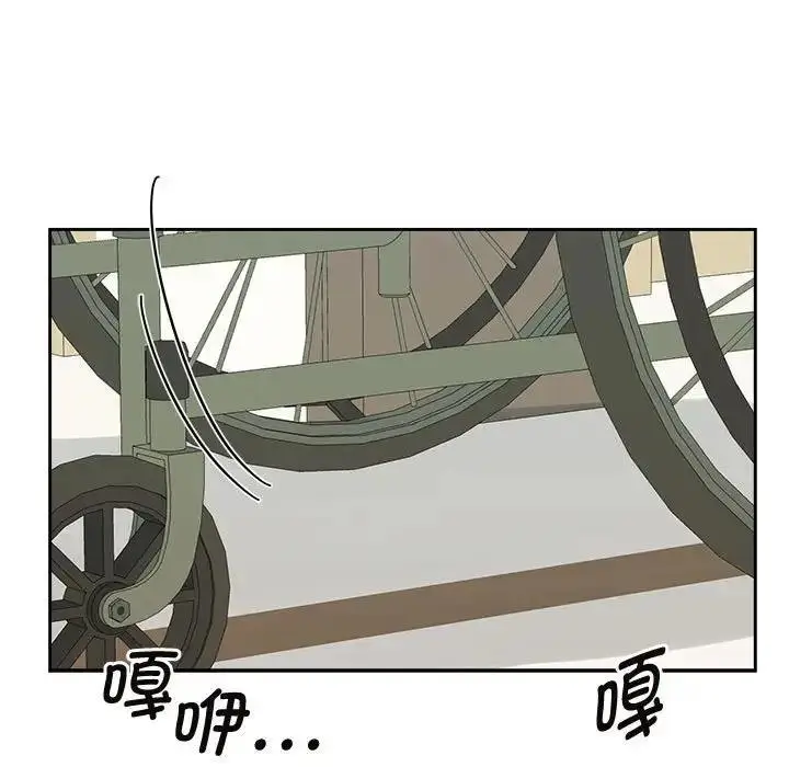 漫画《疯了才结婚》第29话第92张图