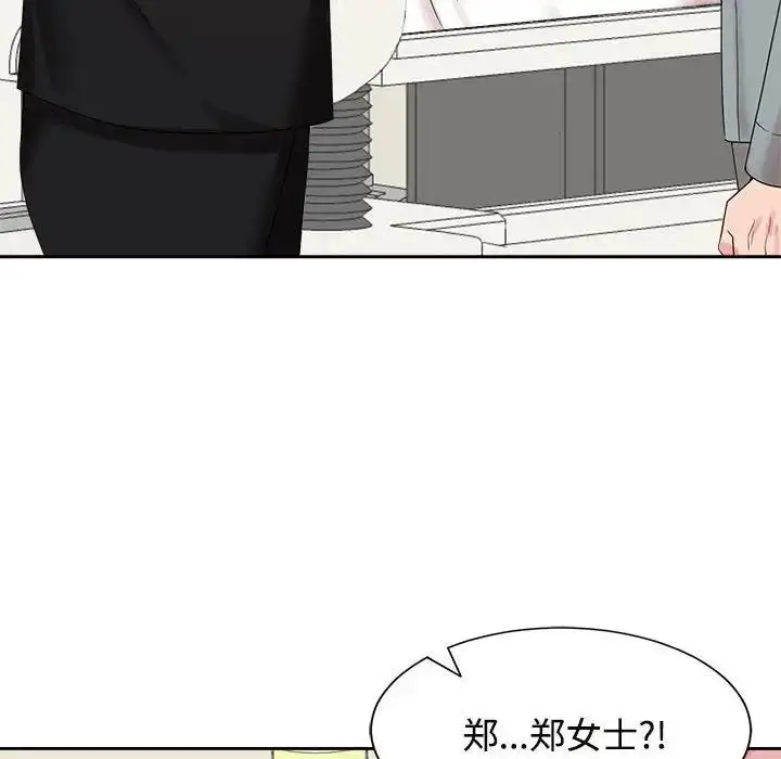 漫画《疯了才结婚》第29话第95张图