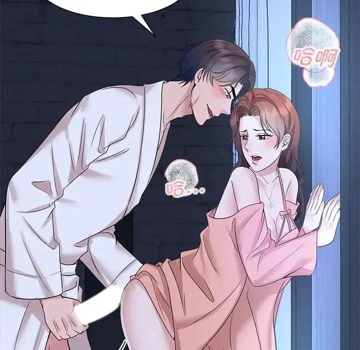 漫画《疯了才结婚》第30话第103张图