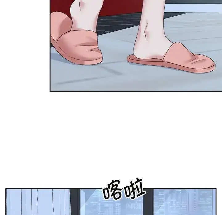 漫画《疯了才结婚》第30话第11张图