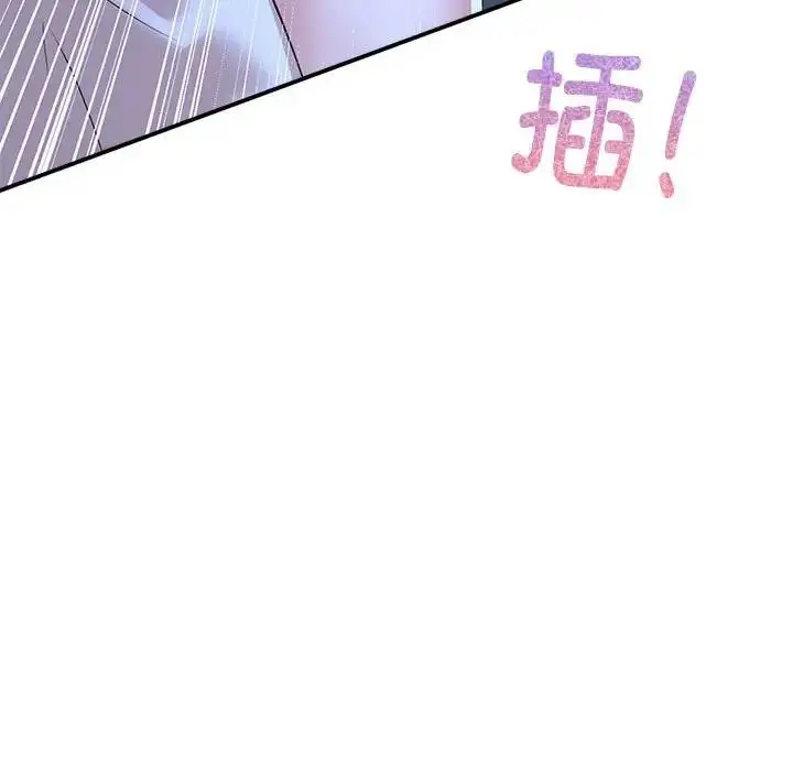 漫画《疯了才结婚》第30话第114张图