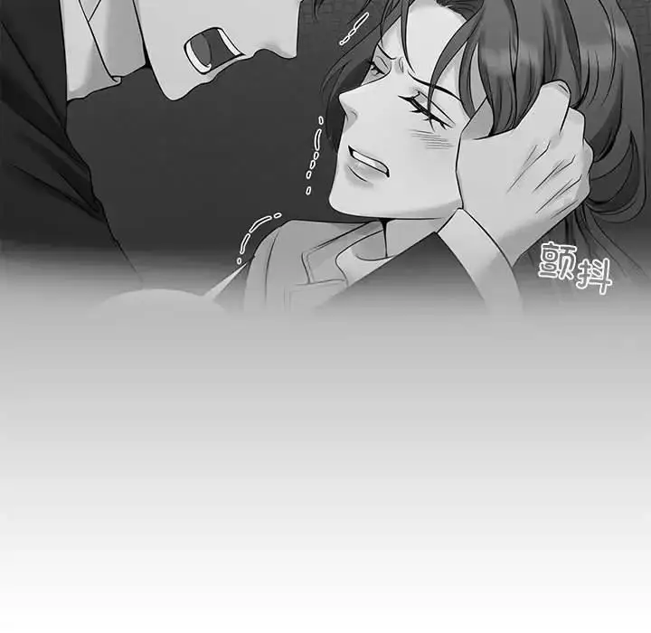 漫画《疯了才结婚》第30话第21张图
