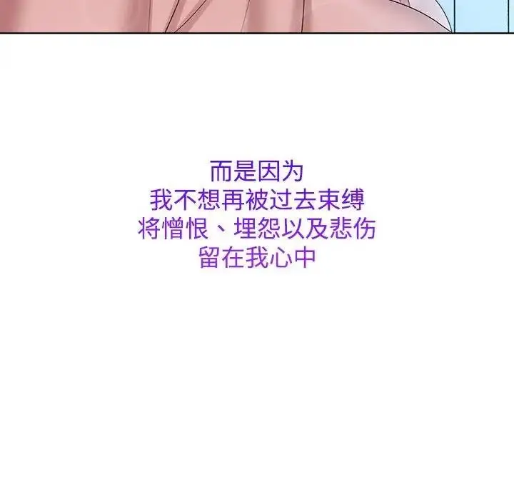 漫画《疯了才结婚》第30话第36张图