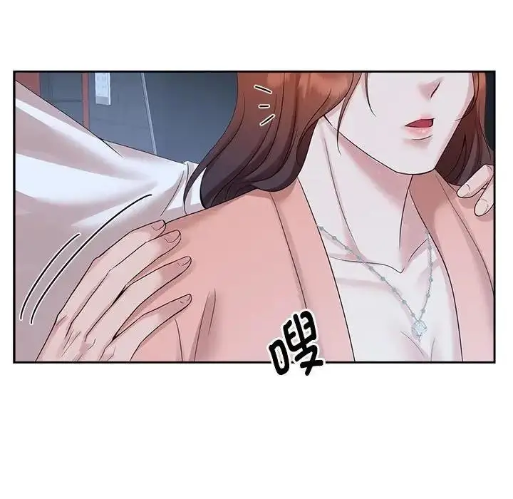 漫画《疯了才结婚》第30话第37张图