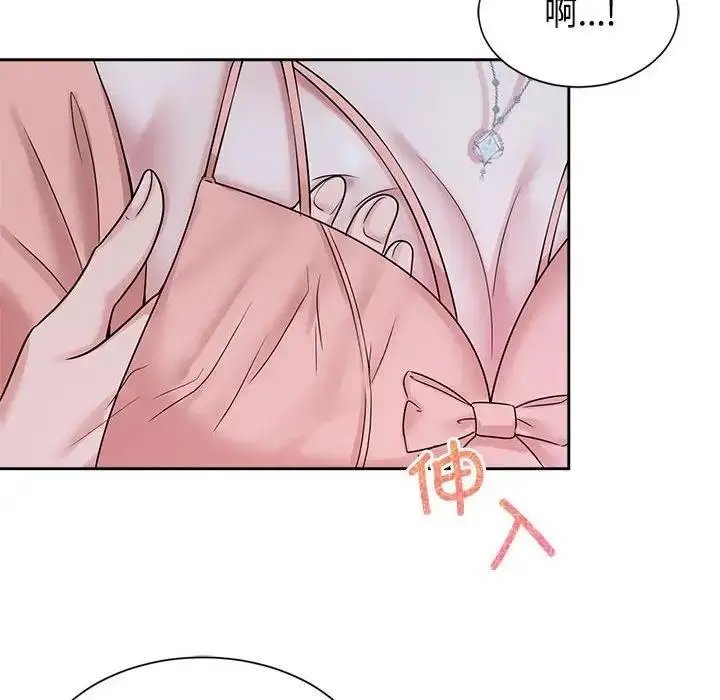 漫画《疯了才结婚》第30话第58张图