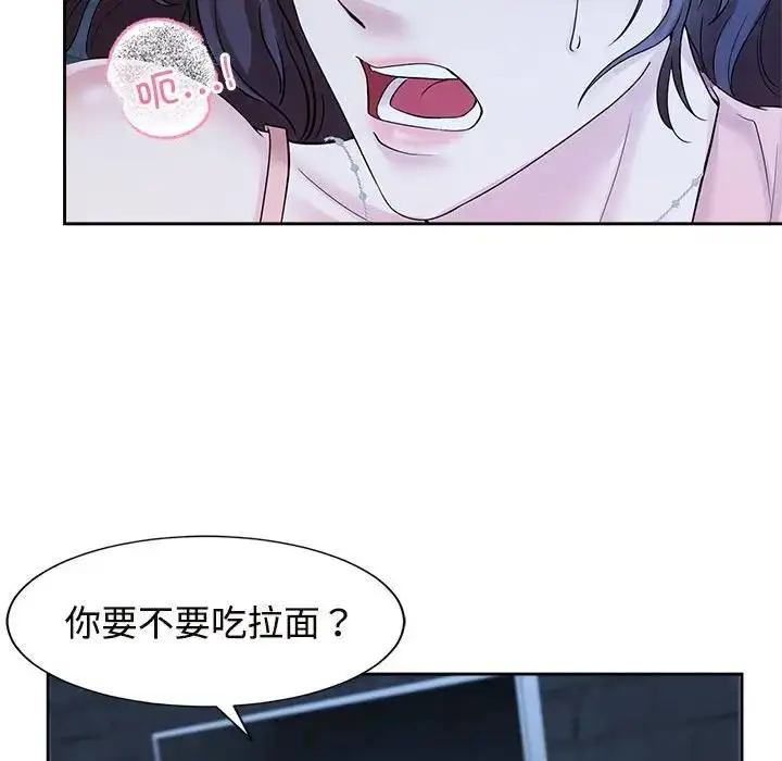 漫画《疯了才结婚》第30话第63张图