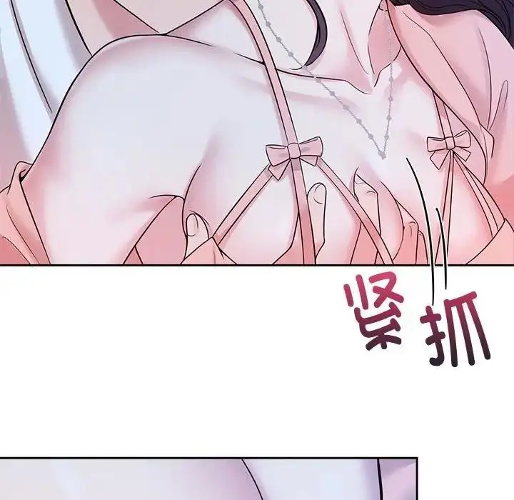 漫画《疯了才结婚》第30话第69张图