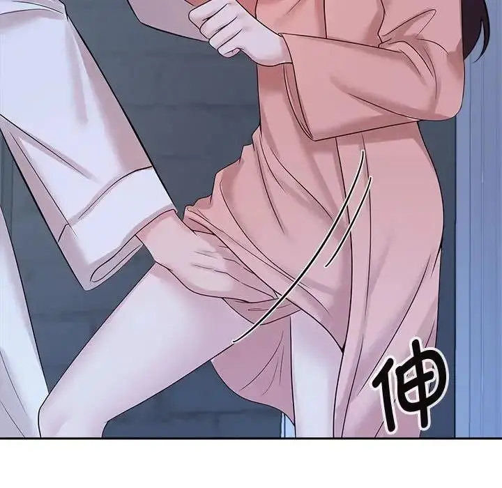 漫画《疯了才结婚》第30话第82张图